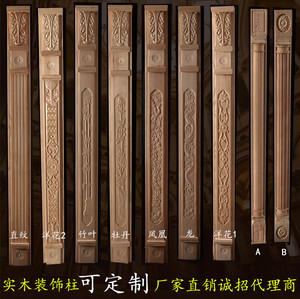 柜边柱平面板实木罗马柱子定制哑口装饰红橡木水曲柳欧式装饰木雕