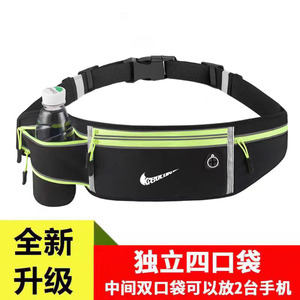 运动腰包跑步手机袋女式贴身装备男式防水多功能健身旅行户外小包