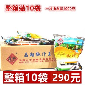 晶翔椒汁王整箱10袋  一袋净含量1000g剁椒鱼头调料马鞍山特产