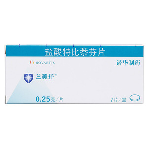 兰美抒 兰美抒 盐酸特比萘芬片 250mg*7片/盒