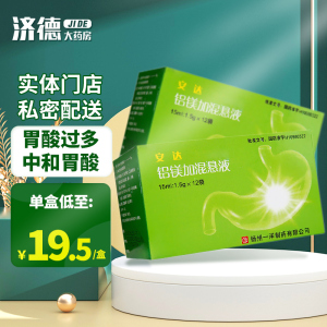 氢氧化铝受热分解的_氢氧化铝受热分解_氢氧化铝受热分解