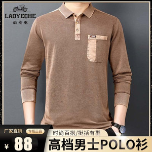 老爷车男士polo衫纯棉长袖t恤时尚男士丝光棉真口袋中年翻领打底