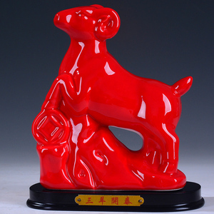 红色陶瓷羊摆件 吉祥物招财镇宅缺角瓷器直角领头羊 家装饰品摆设