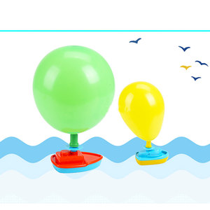 空气动力轮船气球气动快艇儿童DIY科学实验幼儿游戏科技益智玩具