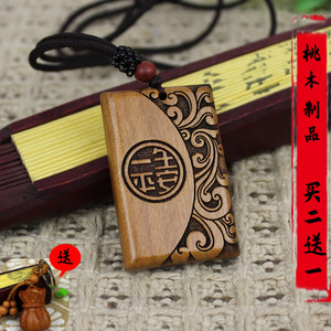 促销 桃木圆形平安吊坠 情侣百搭佩戴 木雕刻字项链民族风格 包邮