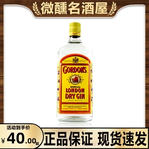 哥顿格顿金酒 gordons 毡酒伦敦干金酒750ml金杜松子酒琴酒金汤力