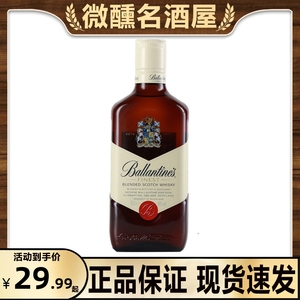 英国百龄坛特醇苏格兰威士忌500ml原装进口洋酒烈酒 BALLANTINES