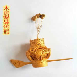 道教用品法器 道冠道巾马尾帽六角帽 正一道士帽 木质莲花冠樟木