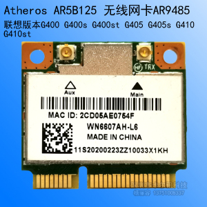 联想g400 g500 g510 g410 y410p y510p无线网卡 ar5b125