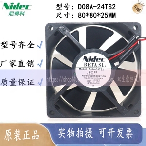 全新正品 NIDEC D08A-24TS2 01 24V 8CM 80X25MM 变频器散热风扇