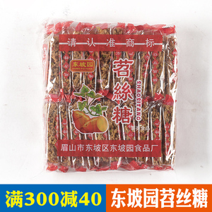 450g东坡园苕丝糖四川特产手工红苕丝糖传统糕点办公室零食小吃酥