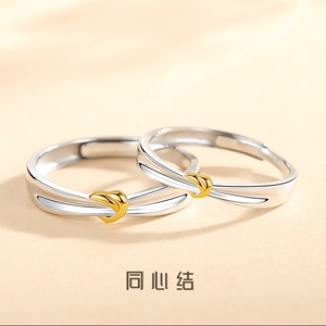 心结戒指925纯银情侣原创小众设计同心结男女一对双生结情侣对戒