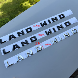 陆风x7机盖英文标后尾标 landwind字母车标专用后备箱尾门标志贴
