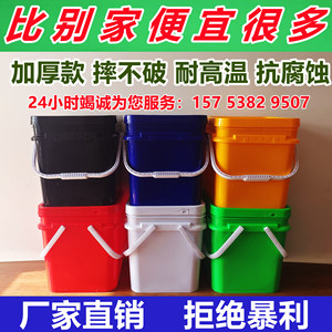 35升35公斤正方形加厚塑料桶手提水桶酱料桶收纳方桶胶桶涂料桶