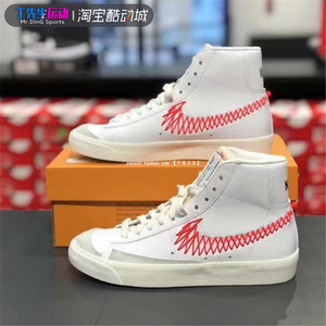 耐克 nike blazer mid 77 中国结运动休闲板鞋新年款 dj2008-161