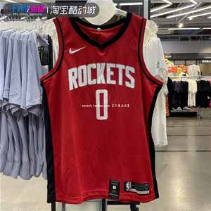 专柜正品 耐克nike nba休斯敦火箭队威少sw球迷版球衣 bv7992-662