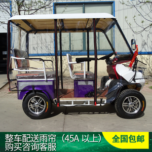 鸿源电动四轮车
