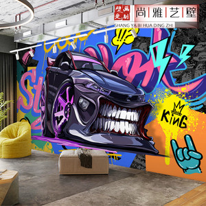 汽车美容店涂鸦背景墙壁画个性酒吧烧烤店餐厅墙纸街舞工业风壁纸