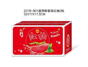 蜂蜜甜红柚柚子包装盒红心蜜柚红肉柚水果礼盒手提纸箱子礼品纸