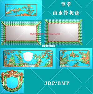骨灰盒灰度