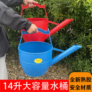 塑料耐摔洒水壶加大加厚农产品水桶浇花壶淋水壶长嘴水壶手提水壶
