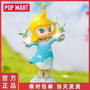 POPMART泡泡玛特MOLLY放空的一天盲盒手办摆件创意可爱送礼物玩具