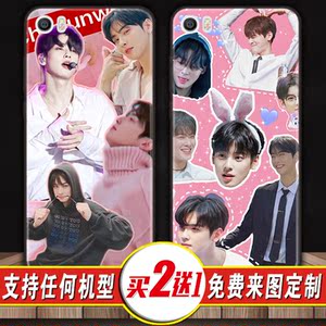 车银优同款手机壳
