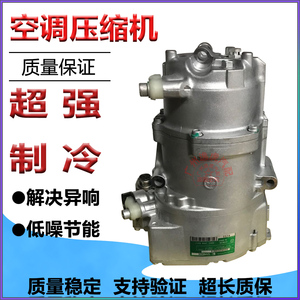 适用奔驰空调泵 s400 w221 E400L油电混合动力空调压缩机 冷气泵