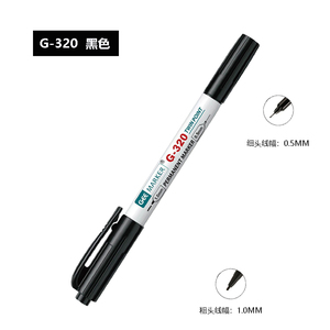 GEE油性双头G-320速干防水不锈钢专用记号笔环保低氯核电标记笔
