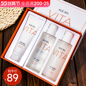 age20s爱敬水乳套装正品补水保湿学生油皮痘肌控油清爽敏感肌套盒