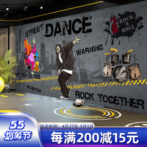 嘻哈舞蹈教室装饰壁纸架子鼓爵士音乐酒吧dj背景墙街舞工作室墙纸