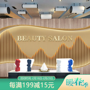 00席精灵墙纸旗舰店天猫美容