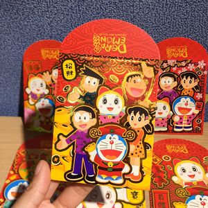 哆啦a梦2021牛年新年红包袋创意烫金红包儿童可爱利是封压岁钱包