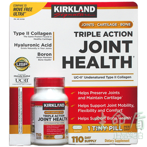 健力多官方旗舰店天猫健力多ii型骨胶原钙片软骨素骨力片uc2氨糖