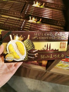 马来西亚直邮代购 晓阳 猫山王巧克力 榴莲巧克力 160克*10盒