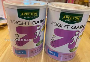 马来西亚代购appeton爱必顿儿童款 weight gain 香草味450克*2桶