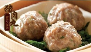 光头佬猪肉丸 猪肉丸 港式点心 茶餐厅专用 500g/包/20个