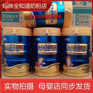 摇篮奶粉
