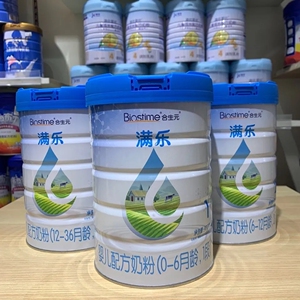 【实体店正品】新包装合生元满乐奶粉1段2段3段900克带防伪正品