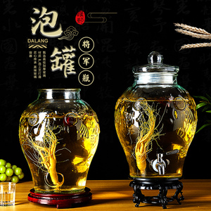 密封玻璃泡酒瓶空瓶无铅加厚高硼硅耐热家用酒坛子玻璃瓶4人付款28