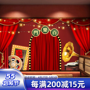 民国风老上海百乐门剧本杀装饰影楼酒吧舞厅直播舞台幕布背景墙纸