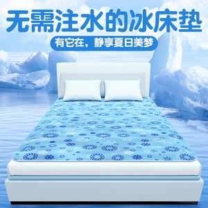 水床垫子宿舍夏天降温神器单人双人床家用学生水席凝胶降温冰床垫