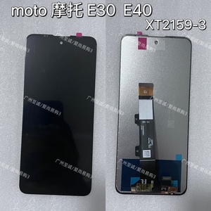 适用于MOTO摩托罗拉 E40 E30 XT2159-3触摸液晶显示内外屏幕总成