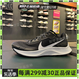 专柜正品NIKE耐克男鞋运动休闲低帮透气耐磨轻便跑步鞋DA8697-001