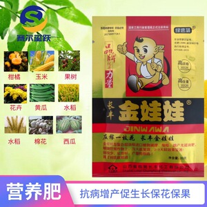 长丰金娃娃 氨基酸叶面肥 果树蔬菜西瓜小麦玉米营养液促生长膨果