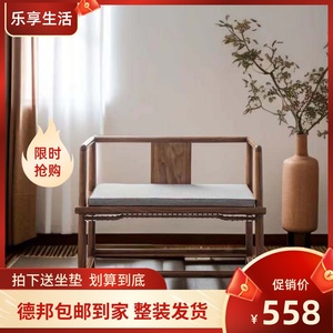 新中式打坐椅主人位盘腿主人椅老榆木禅椅简约实木圈椅围椅泡茶椅
