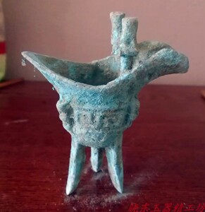 仿古做旧出土青铜器文物摆件 纯铜爵杯酒杯帝王杯 三角杯古玩古董