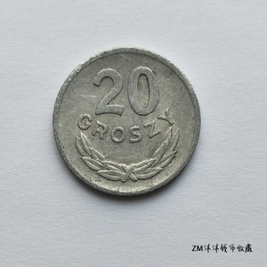 【沐沐收藏】波兰硬币1973年20格罗申铝币 20mm y#a47