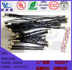 线束加工 MOLEX 35022-003电子线杜邦排线端子线定制