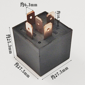 汽车防水继电器12V24V40A4脚1914直流电磁带底座喇叭射灯空调改装